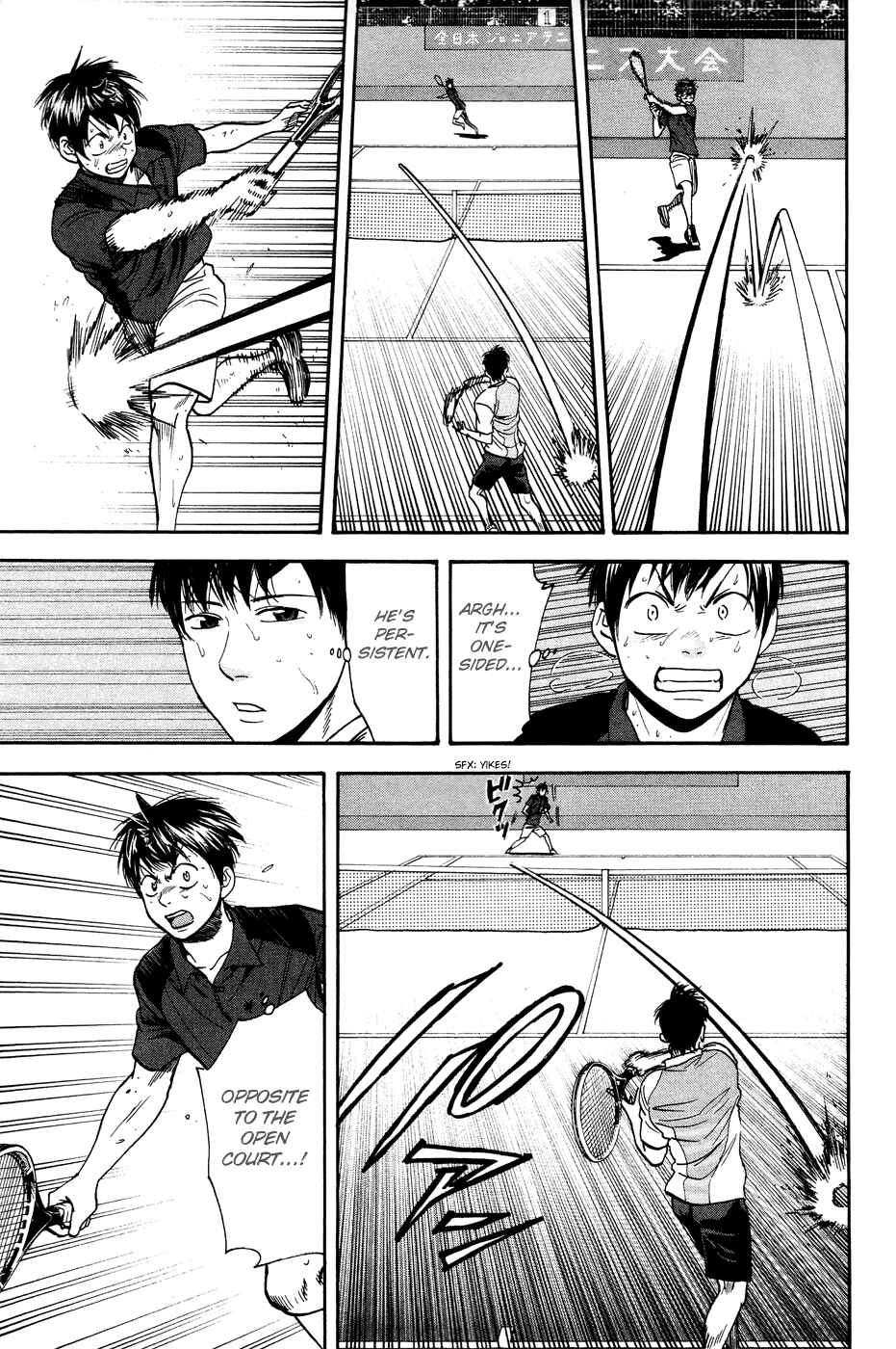 Page 18 Chapter 220 Baby Steps
