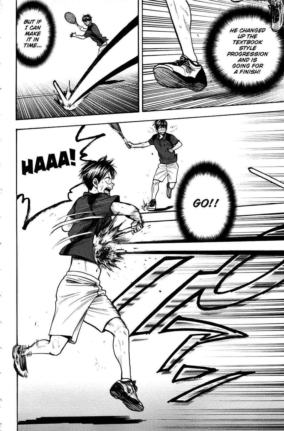 Page 19 Chapter 220 Baby Steps