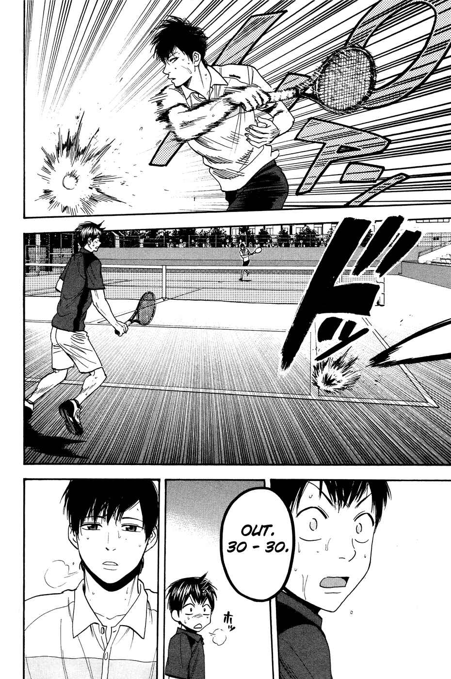 Page 5 Chapter 220 Baby Steps