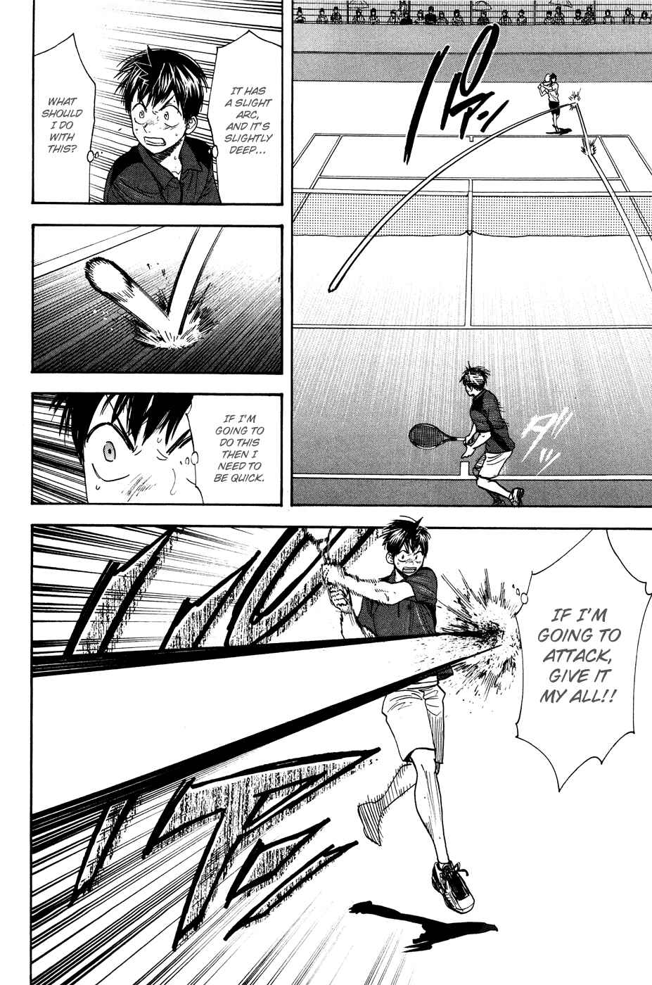 Page 7 Chapter 220 Baby Steps