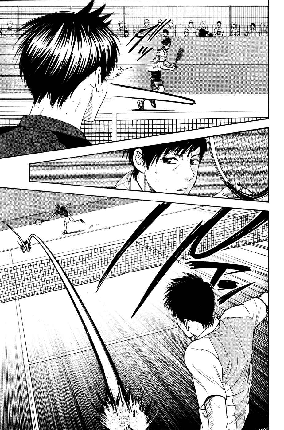 Page 8 Chapter 220 Baby Steps