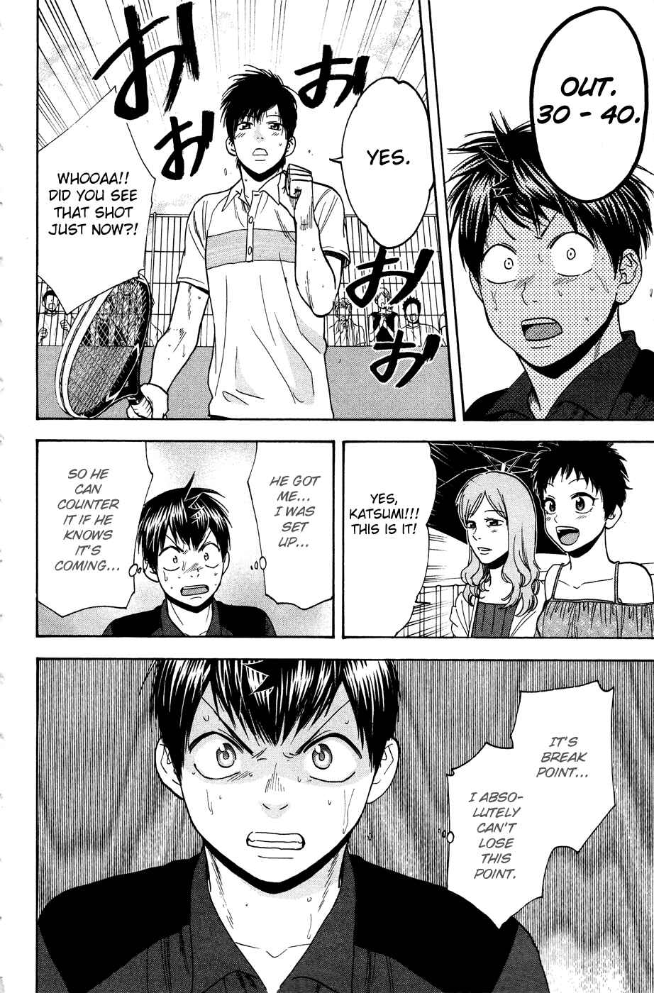 Page 9 Chapter 220 Baby Steps