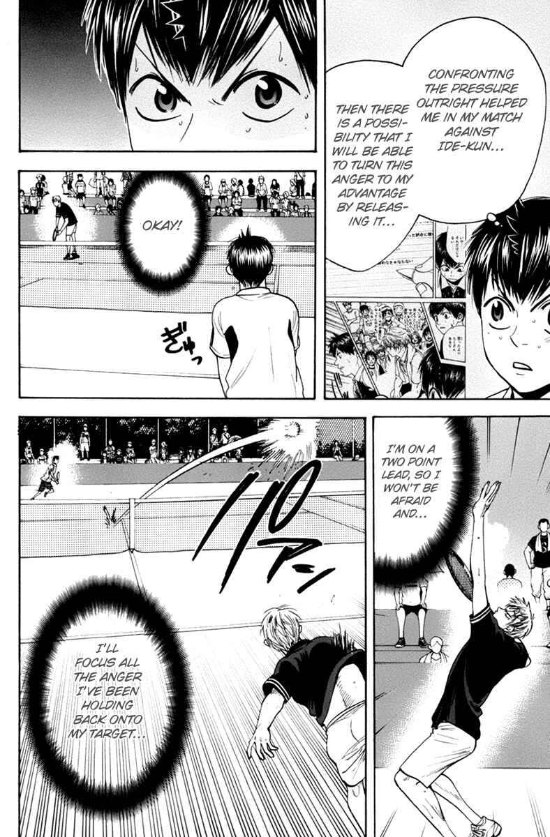 Page 11 Chapter 162 Baby Steps