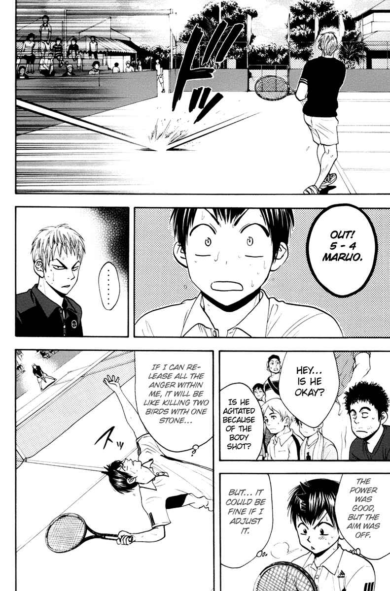 Page 13 Chapter 162 Baby Steps