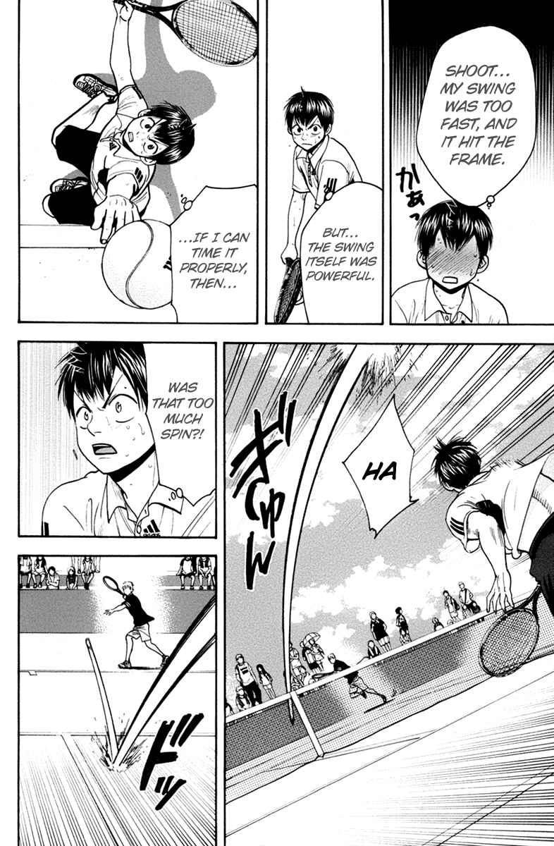 Page 15 Chapter 162 Baby Steps