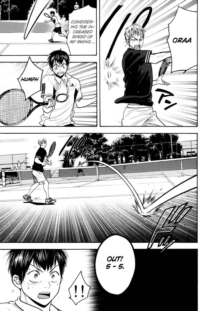 Page 16 Chapter 162 Baby Steps