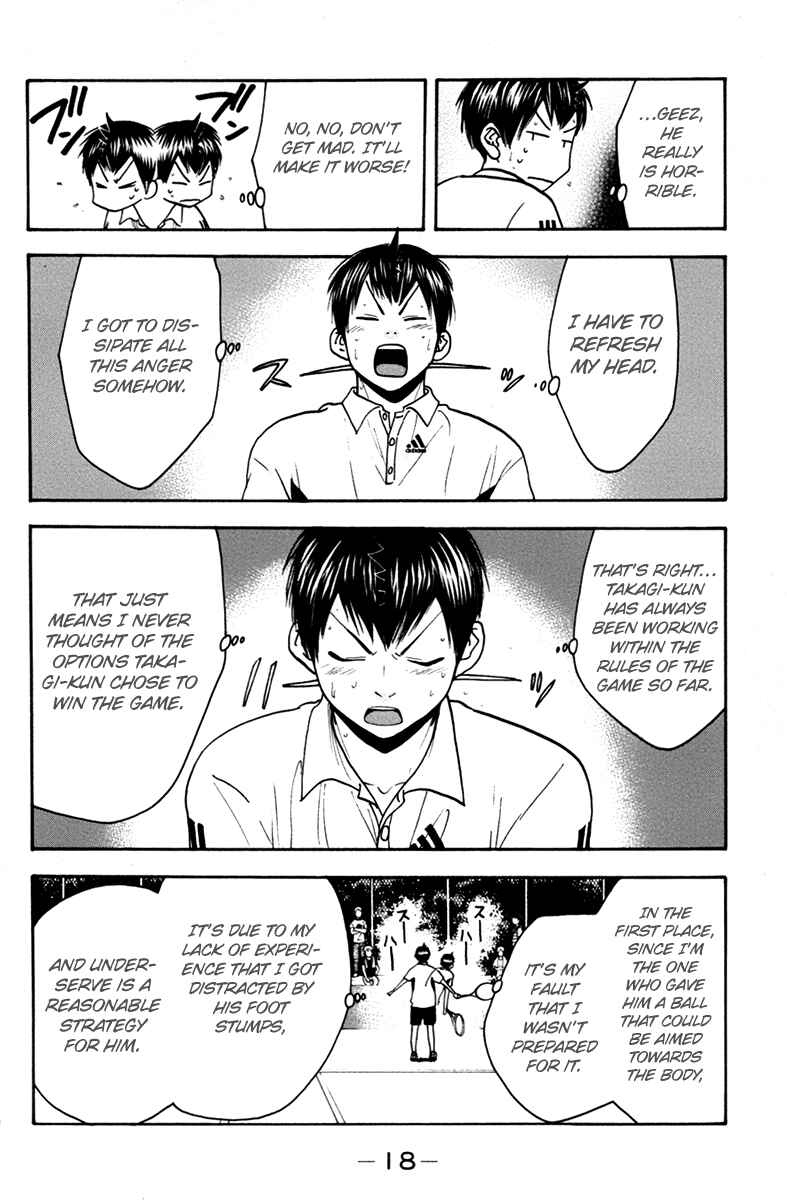 Page 19 Chapter 162 Baby Steps
