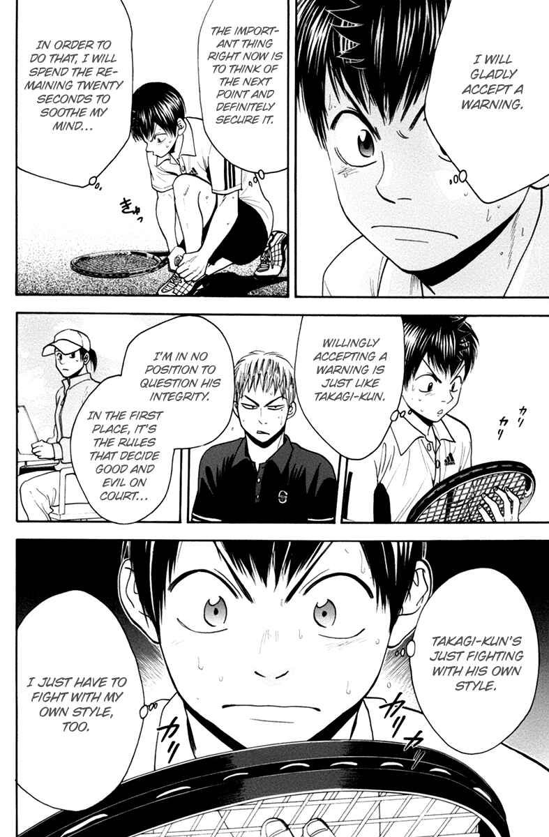 Page 21 Chapter 162 Baby Steps