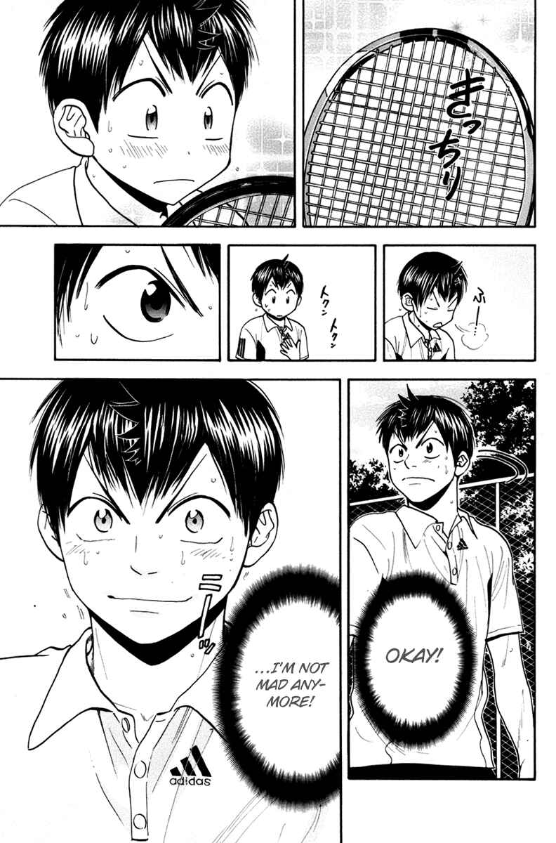 Page 22 Chapter 162 Baby Steps