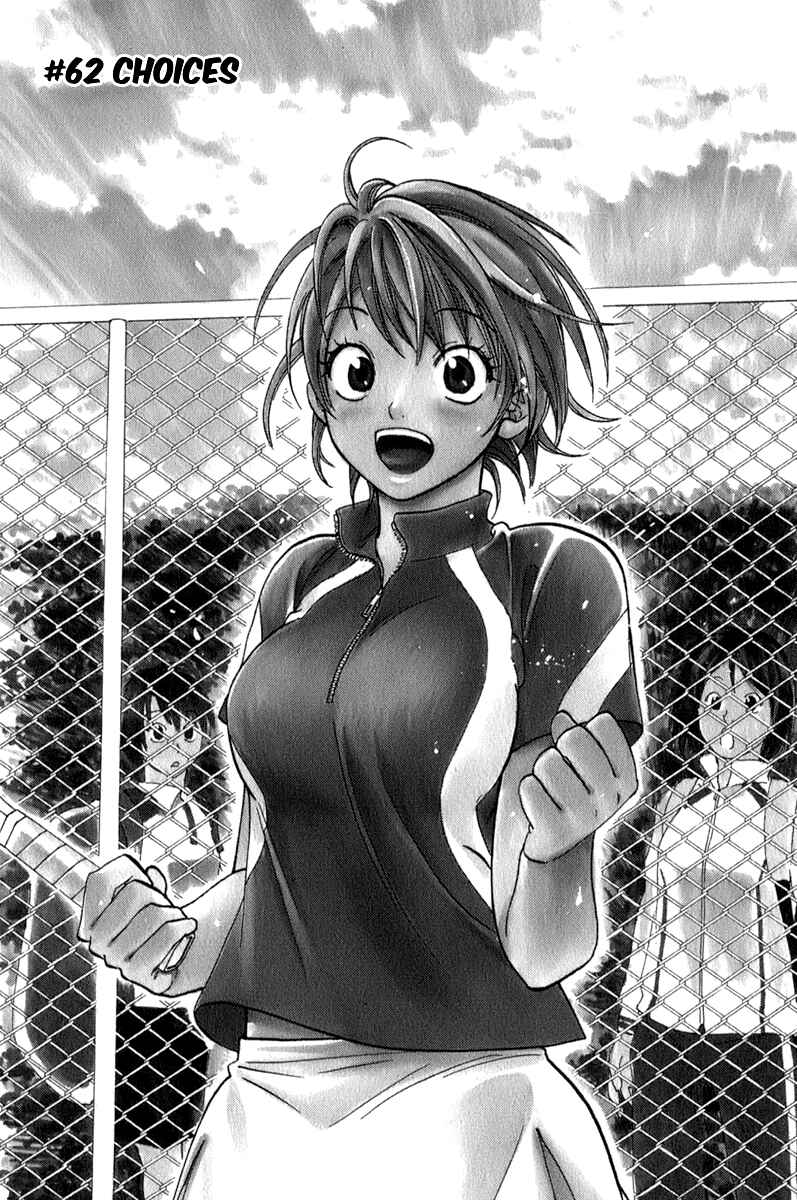 Page 1 Chapter 62 Baby Steps