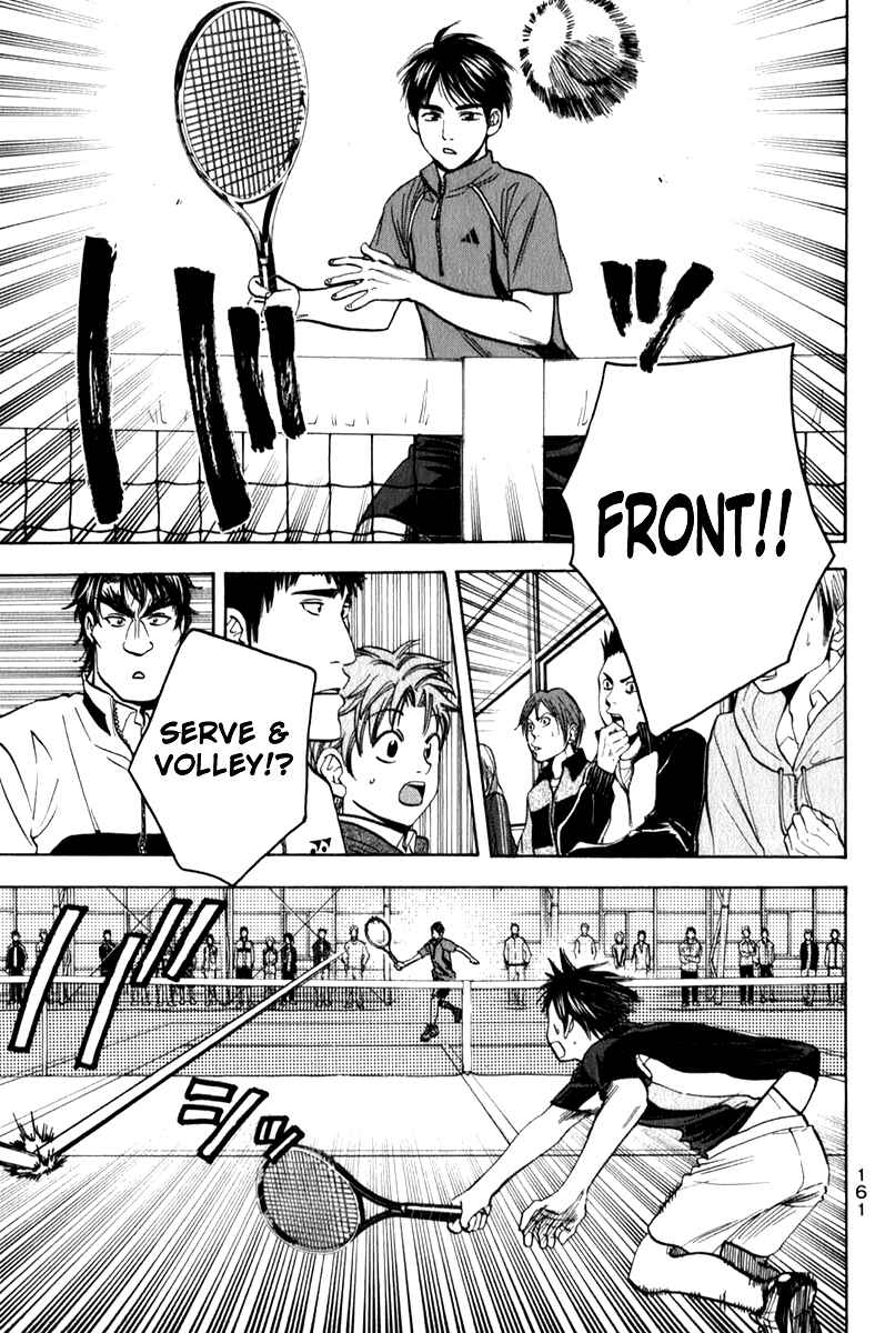Page 11 Chapter 62 Baby Steps