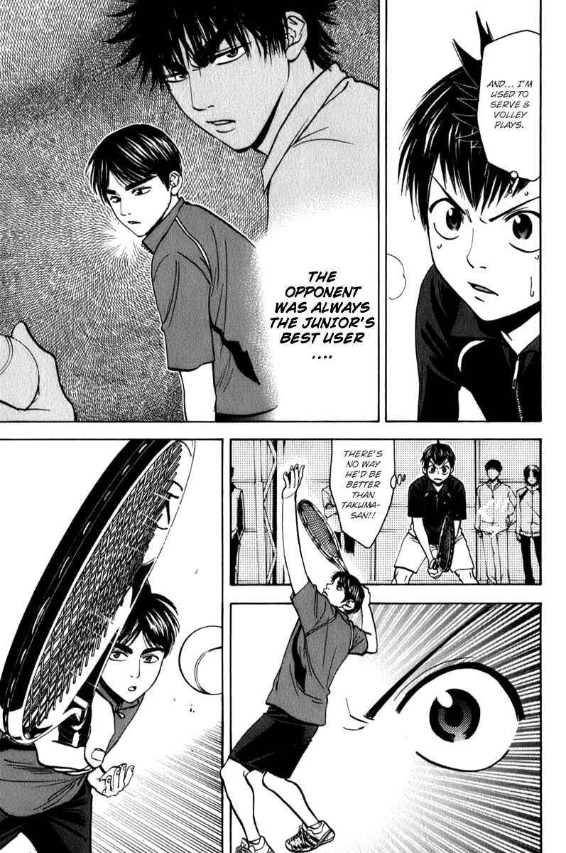 Page 13 Chapter 62 Baby Steps