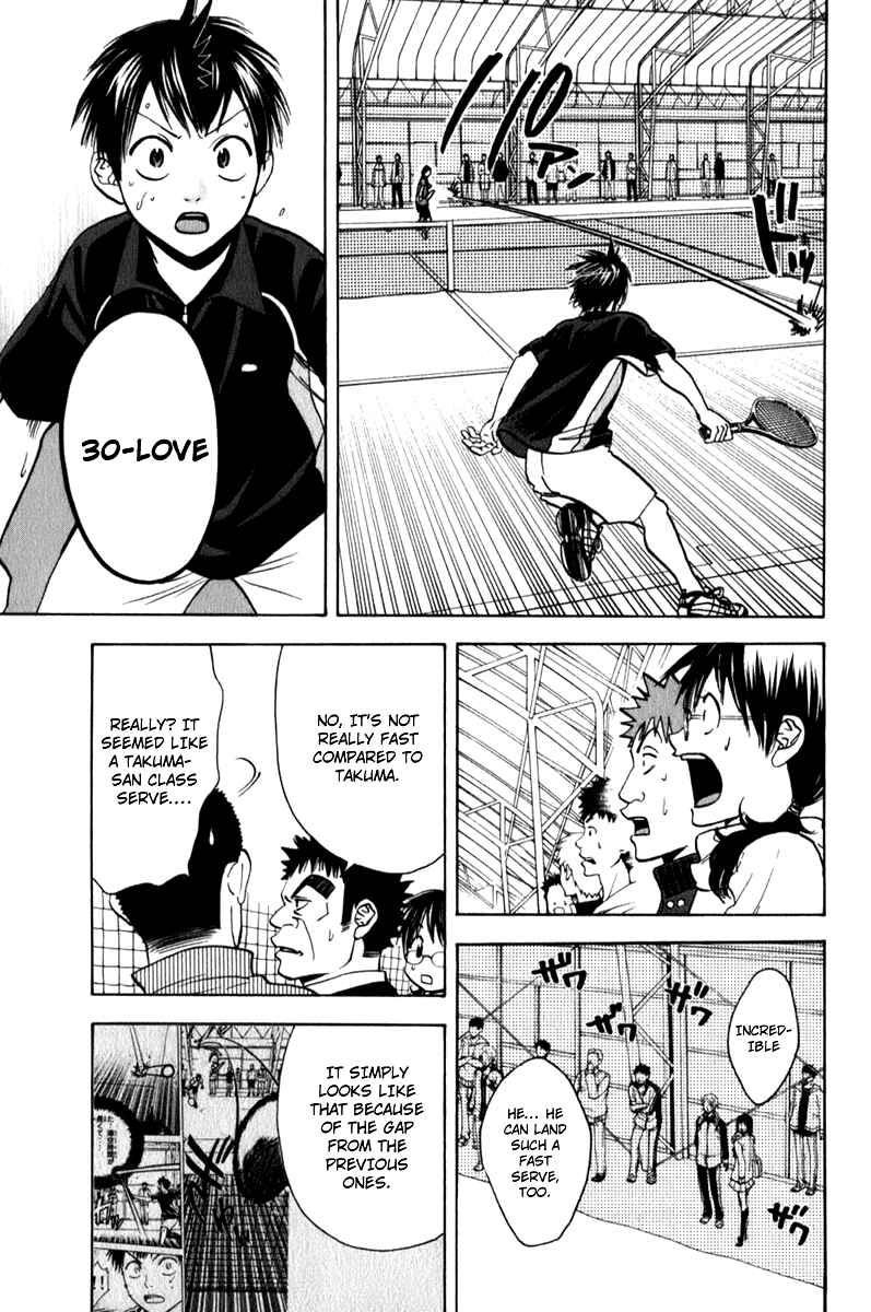 Page 15 Chapter 62 Baby Steps