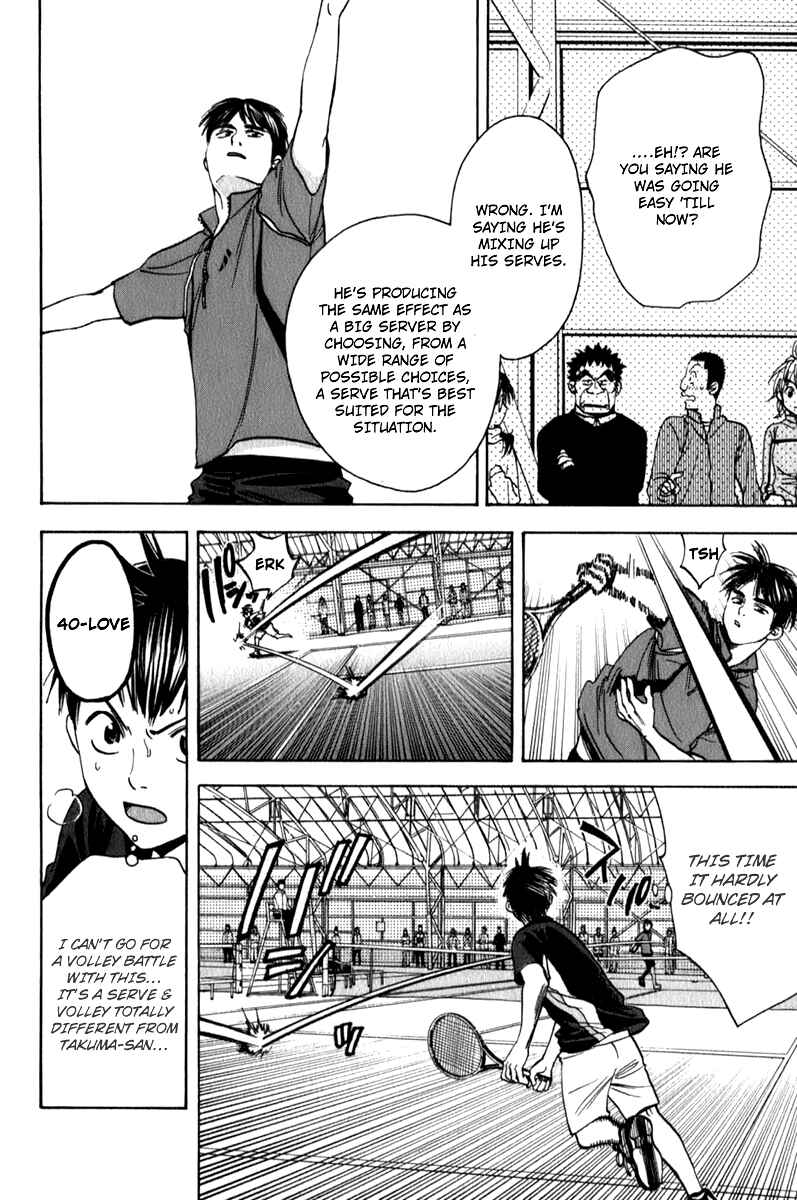 Page 16 Chapter 62 Baby Steps