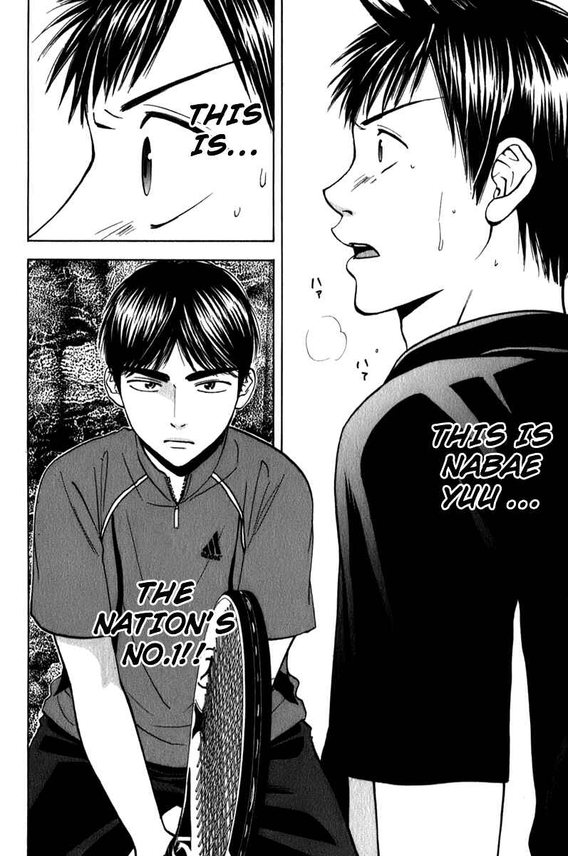 Page 20 Chapter 62 Baby Steps