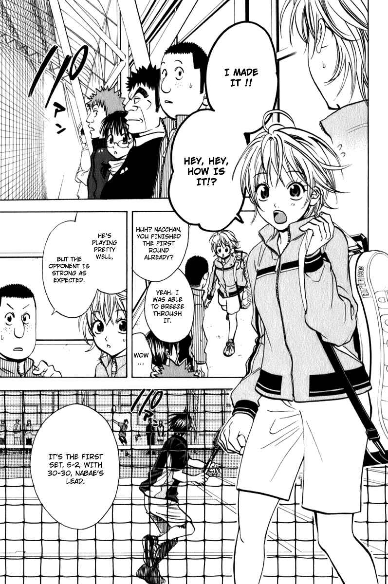 Page 3 Chapter 62 Baby Steps
