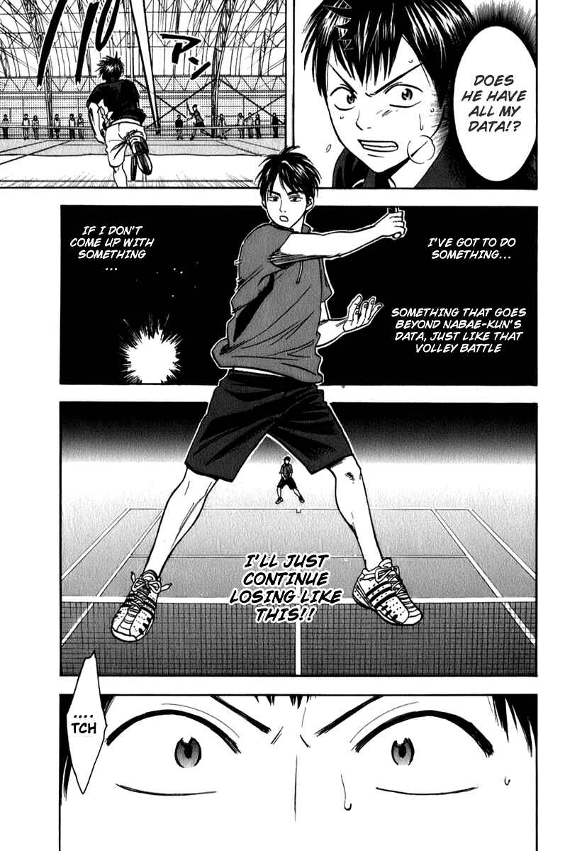 Page 5 Chapter 62 Baby Steps
