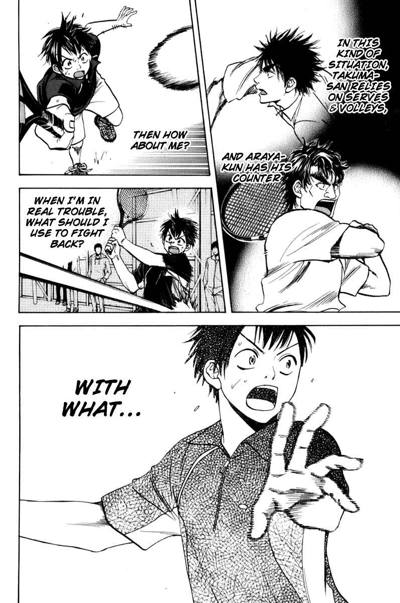 Page 6 Chapter 62 Baby Steps
