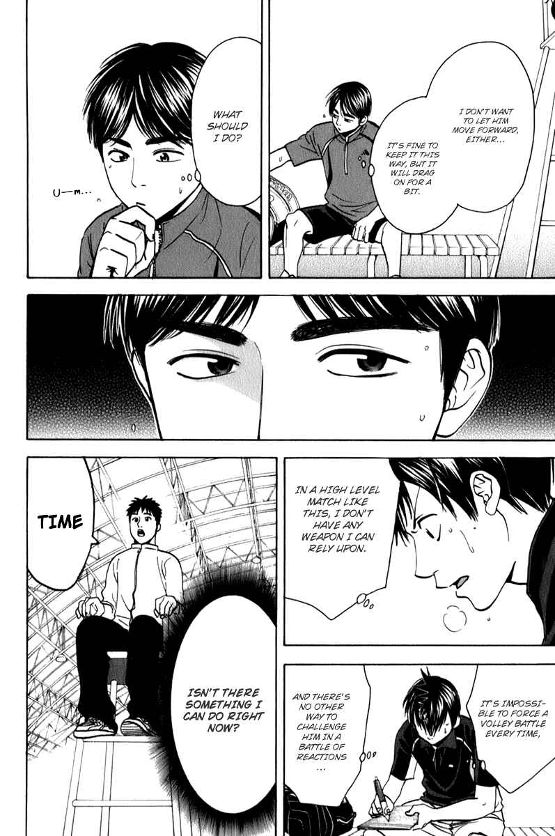 Page 8 Chapter 62 Baby Steps
