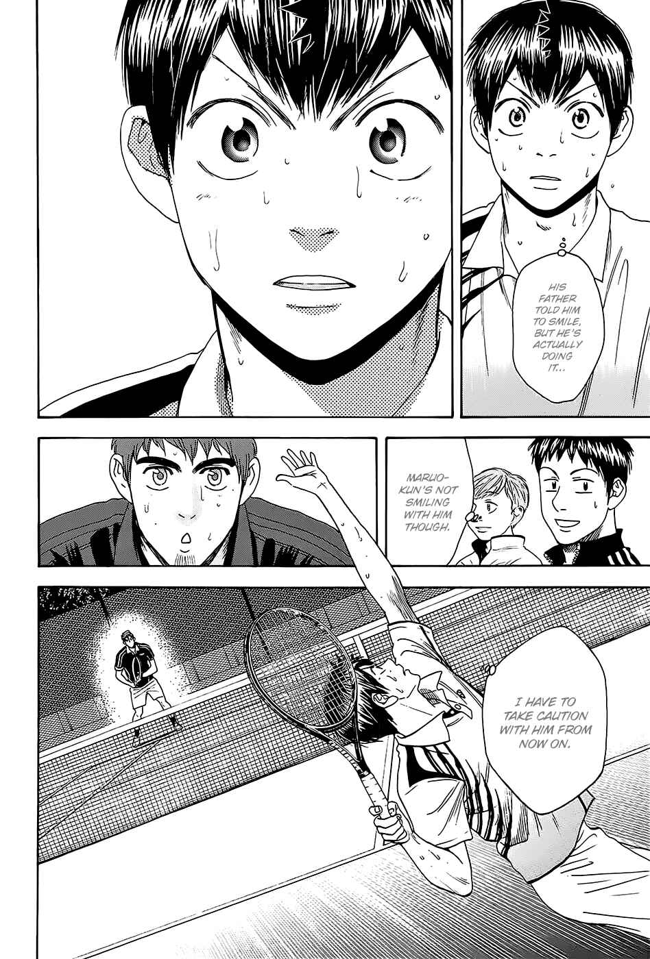 Page 16 Chapter 285 Baby Steps