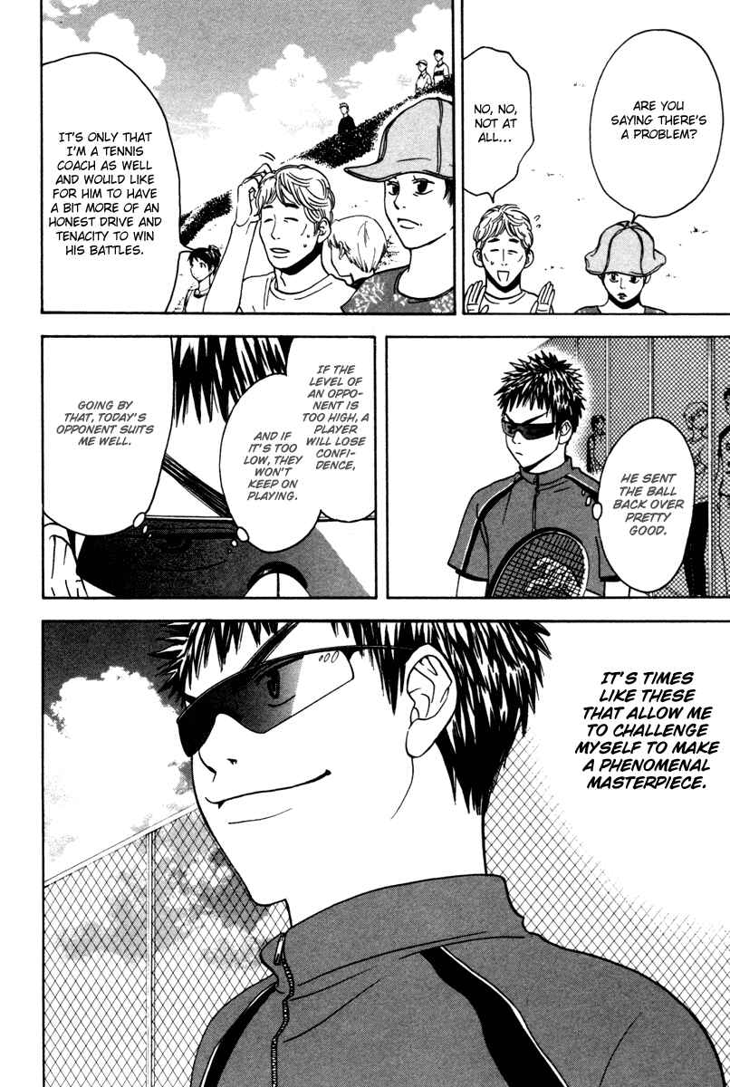 Page 17 Chapter 30 Baby Steps