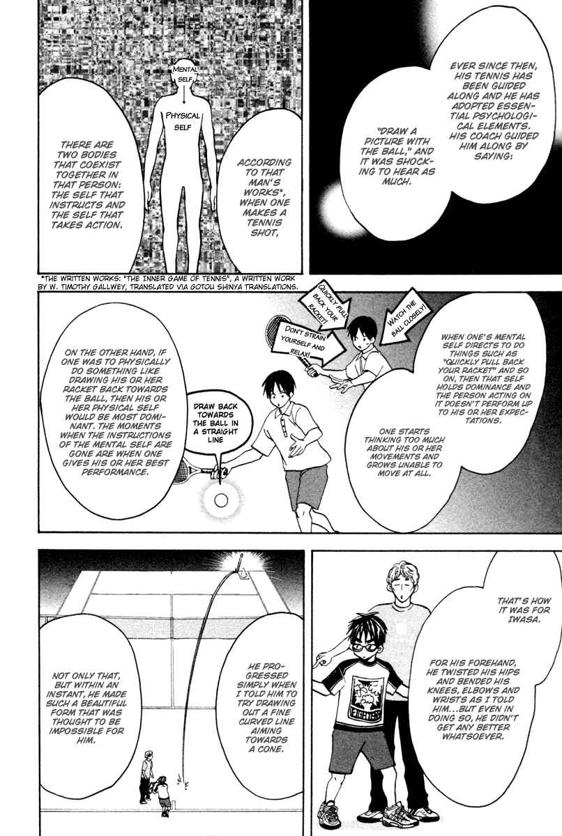 Page 7 Chapter 30 Baby Steps