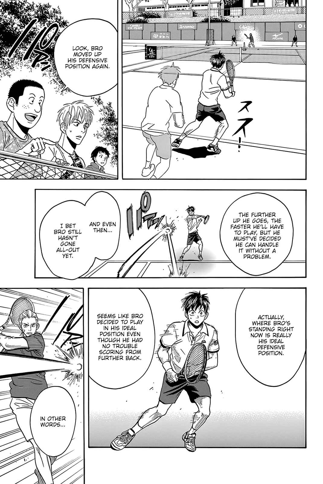 Page 18 Chapter 393 Baby Steps