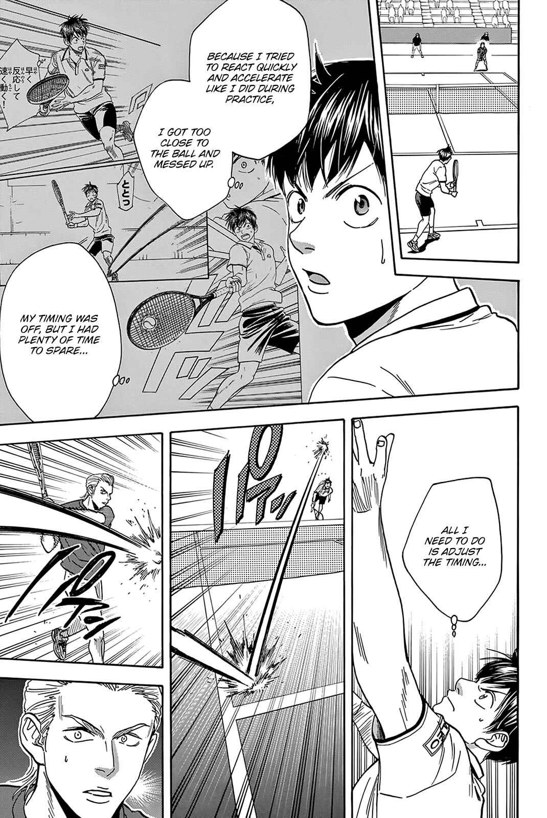 Page 4 Chapter 393 Baby Steps