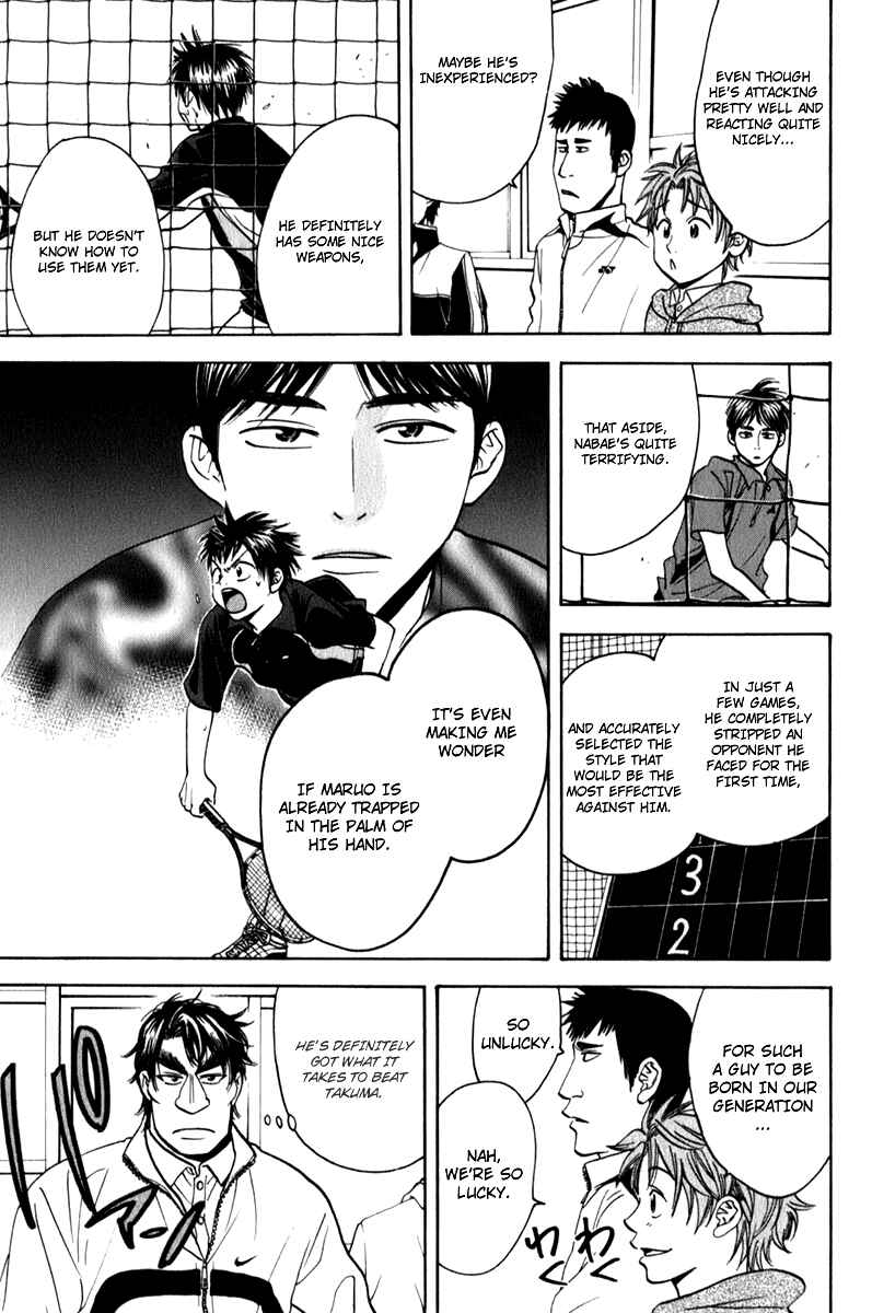 Page 13 Chapter 60 Baby Steps