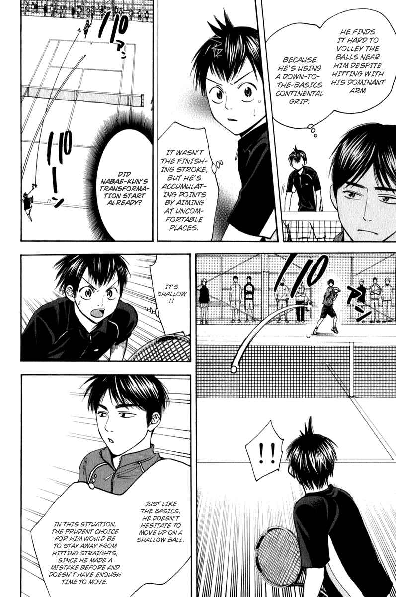 Page 6 Chapter 60 Baby Steps