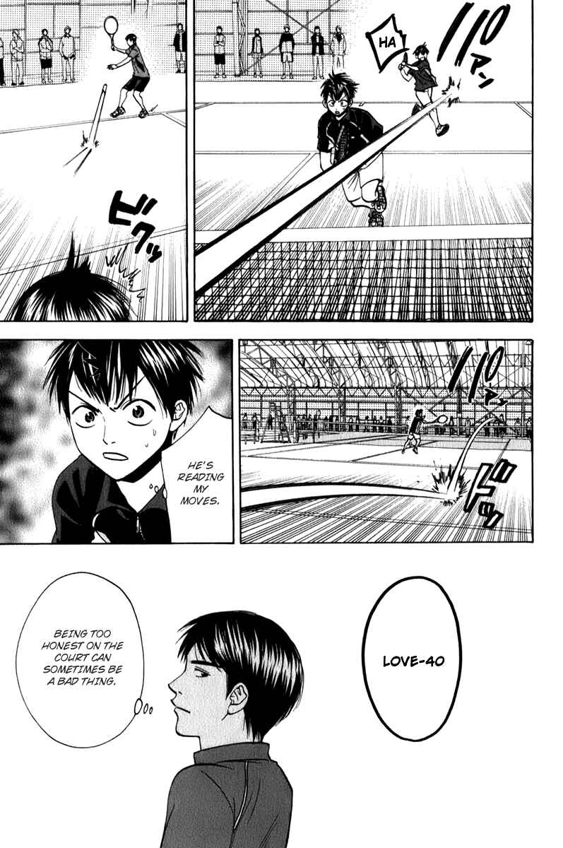 Page 7 Chapter 60 Baby Steps