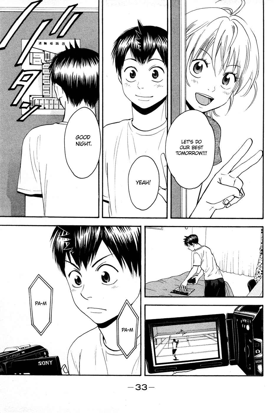 Page 10 Chapter 193 Baby Steps