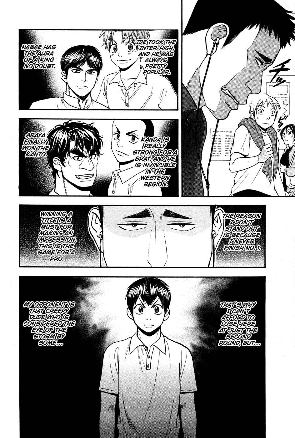 Page 15 Chapter 193 Baby Steps