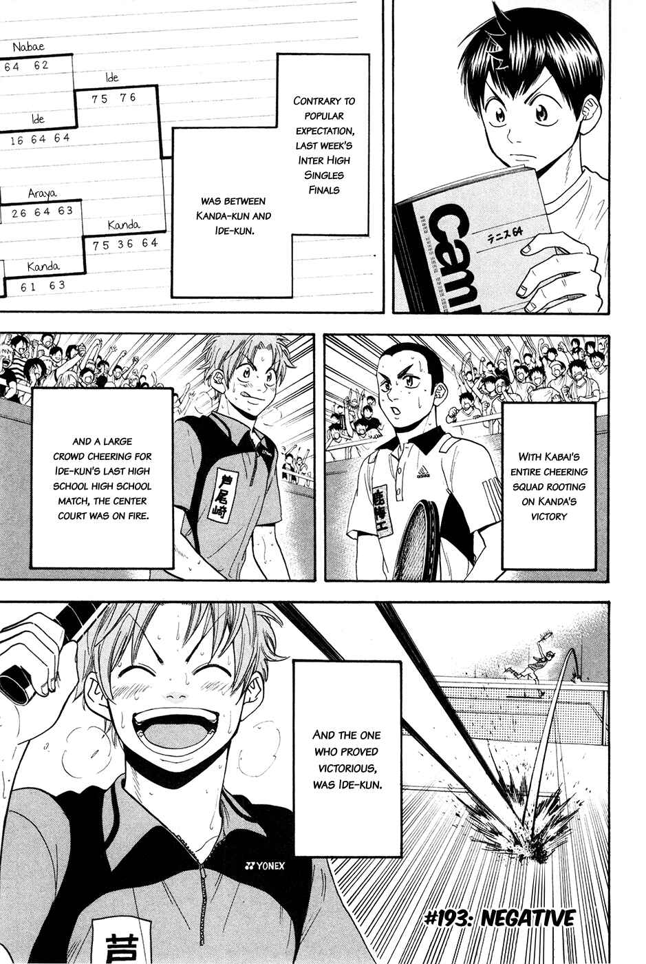 Page 2 Chapter 193 Baby Steps