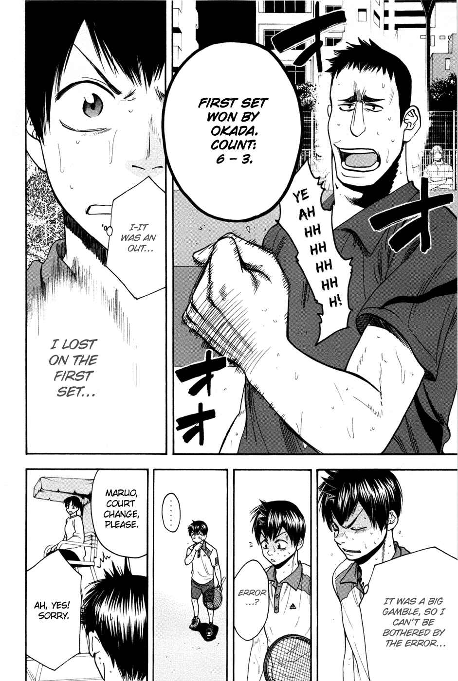 Page 15 Chapter 198 Baby Steps