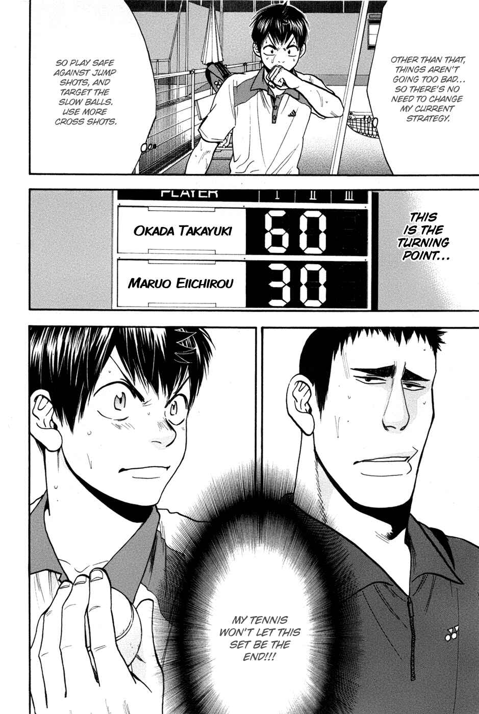 Page 19 Chapter 198 Baby Steps