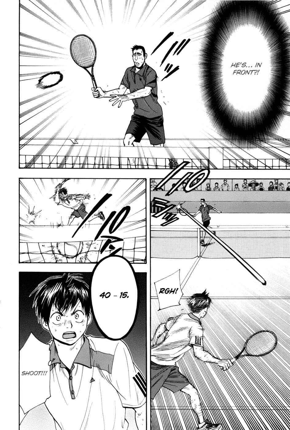 Page 5 Chapter 198 Baby Steps