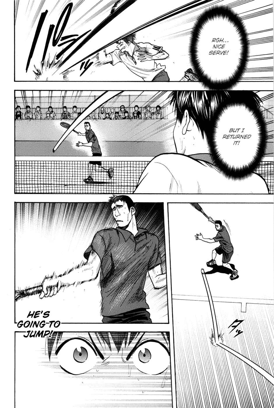 Page 9 Chapter 198 Baby Steps