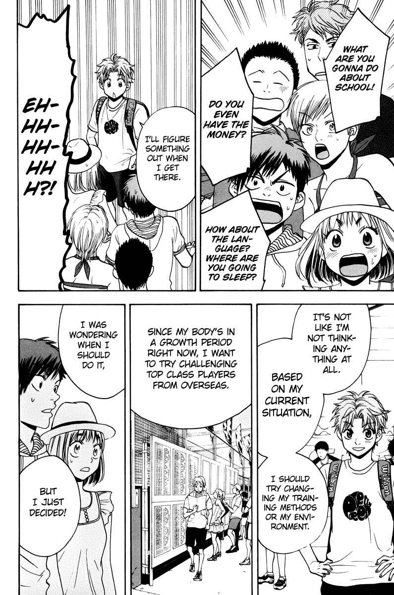 Page 15 Chapter 155 Baby Steps