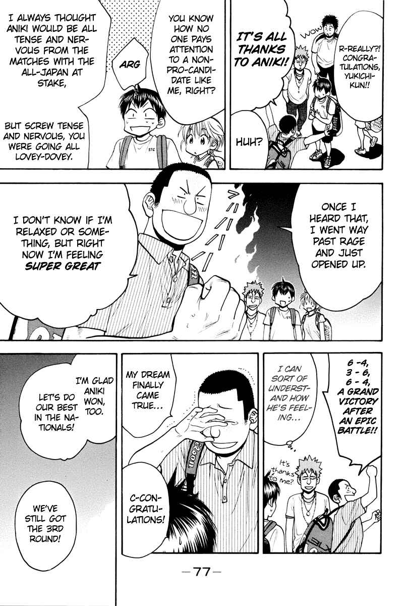 Page 18 Chapter 155 Baby Steps