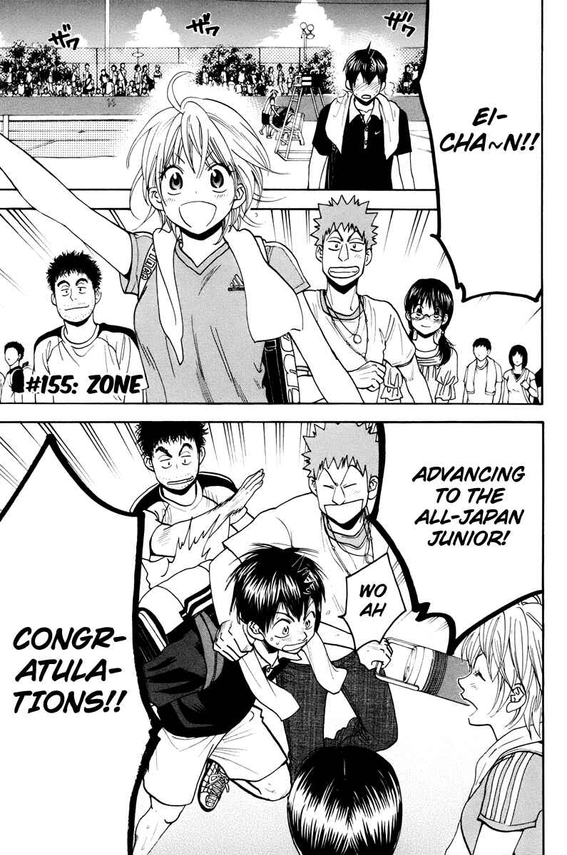 Page 2 Chapter 155 Baby Steps