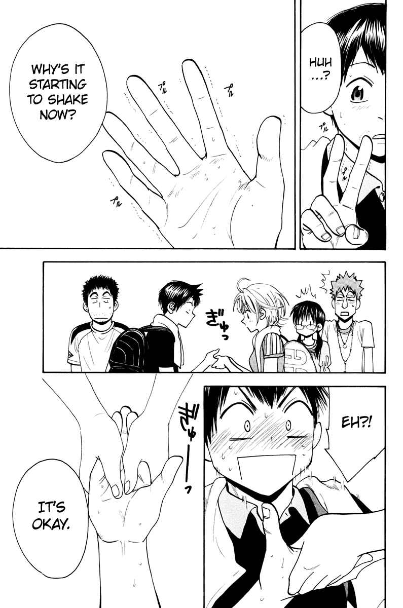 Page 4 Chapter 155 Baby Steps
