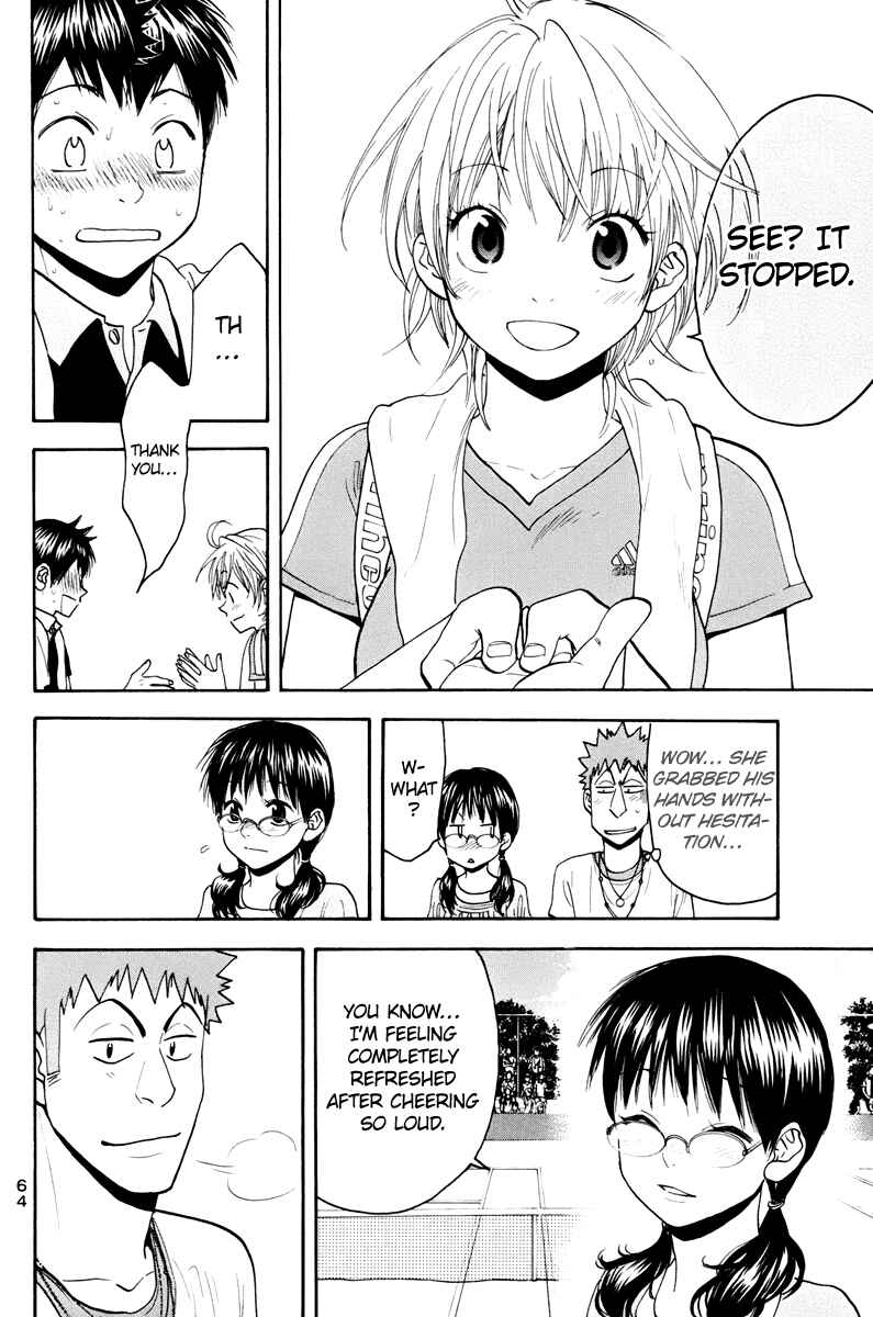 Page 5 Chapter 155 Baby Steps