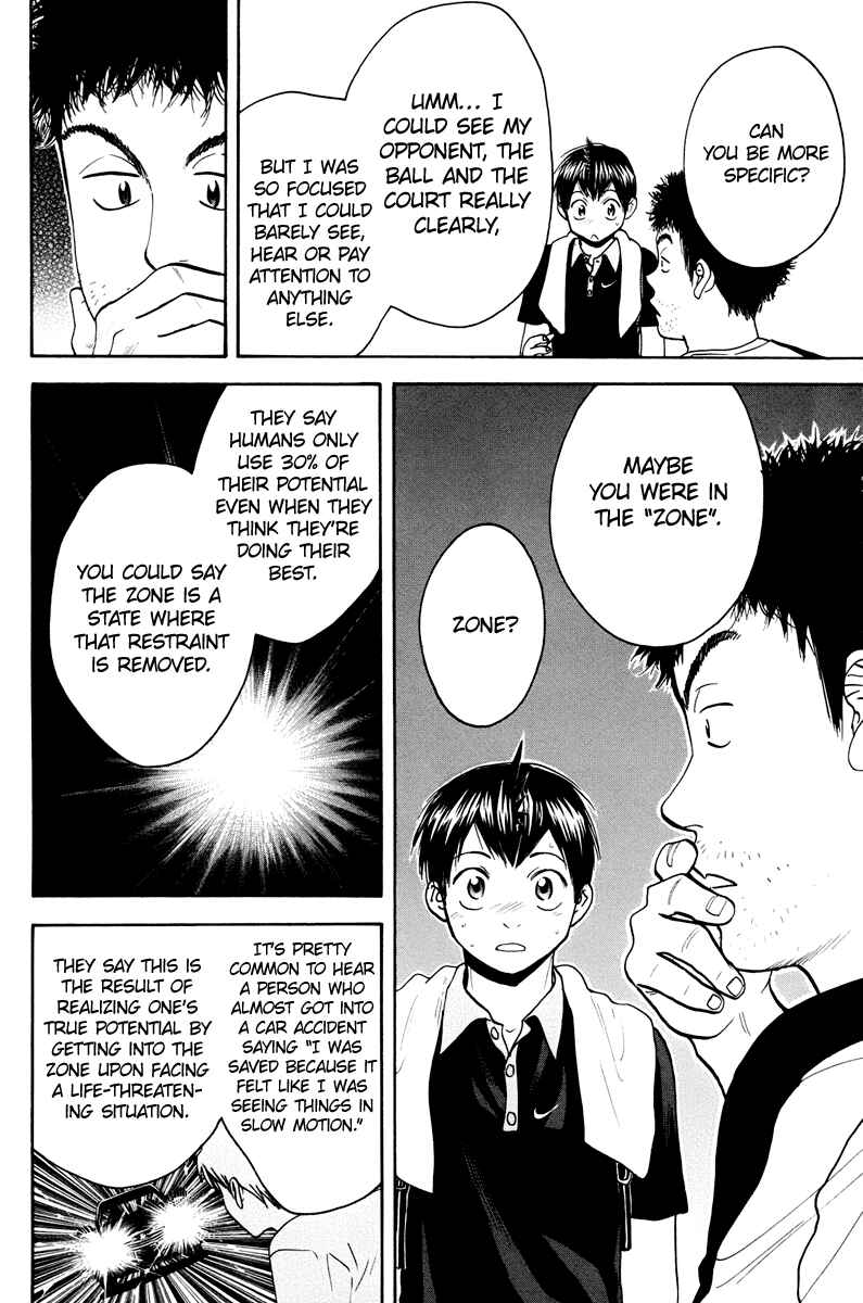 Page 7 Chapter 155 Baby Steps