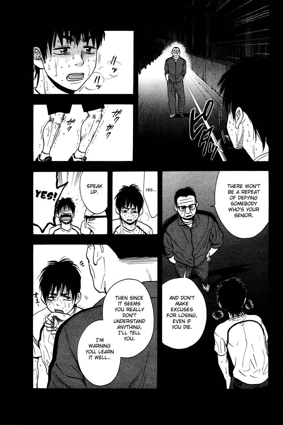 Page 10 Chapter 238 Baby Steps