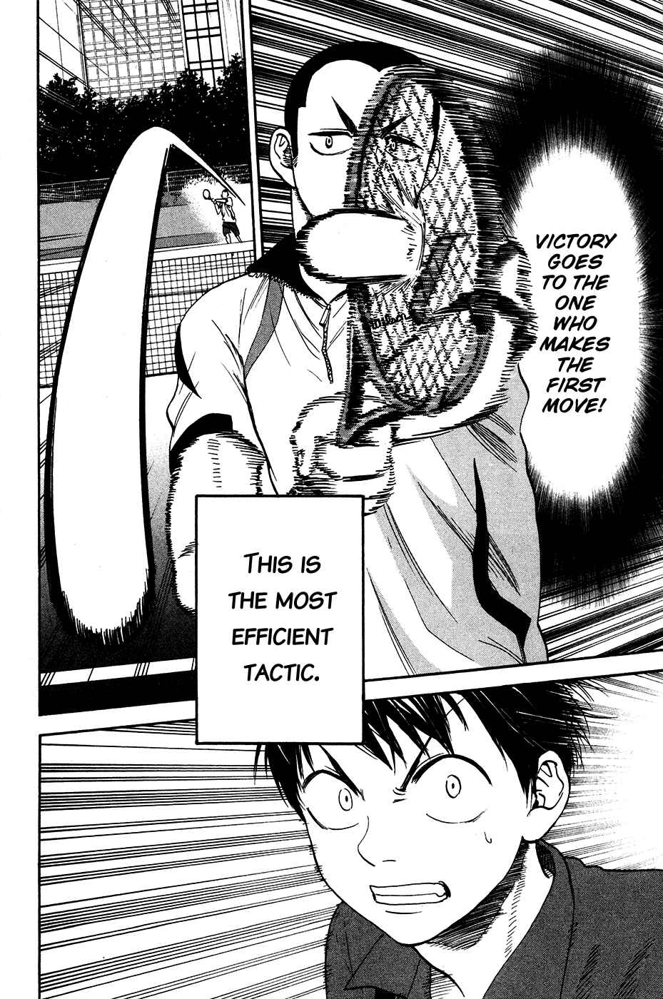 Page 13 Chapter 238 Baby Steps