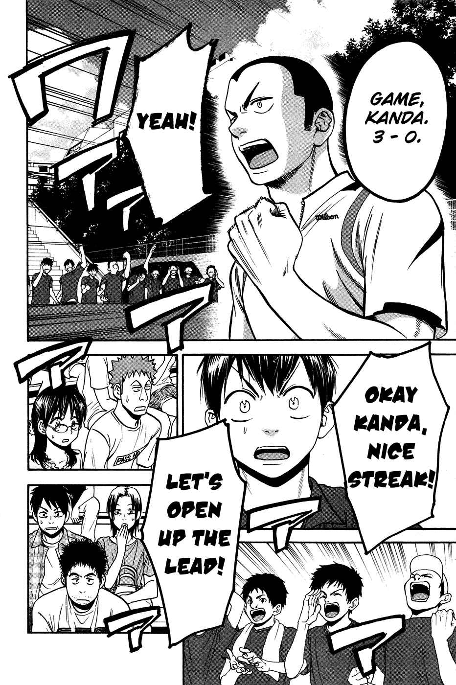 Page 15 Chapter 238 Baby Steps