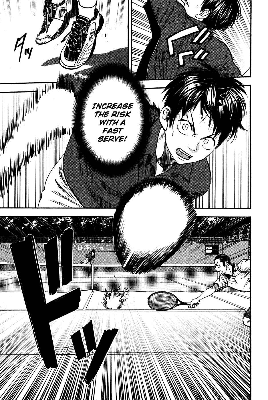 Page 18 Chapter 238 Baby Steps