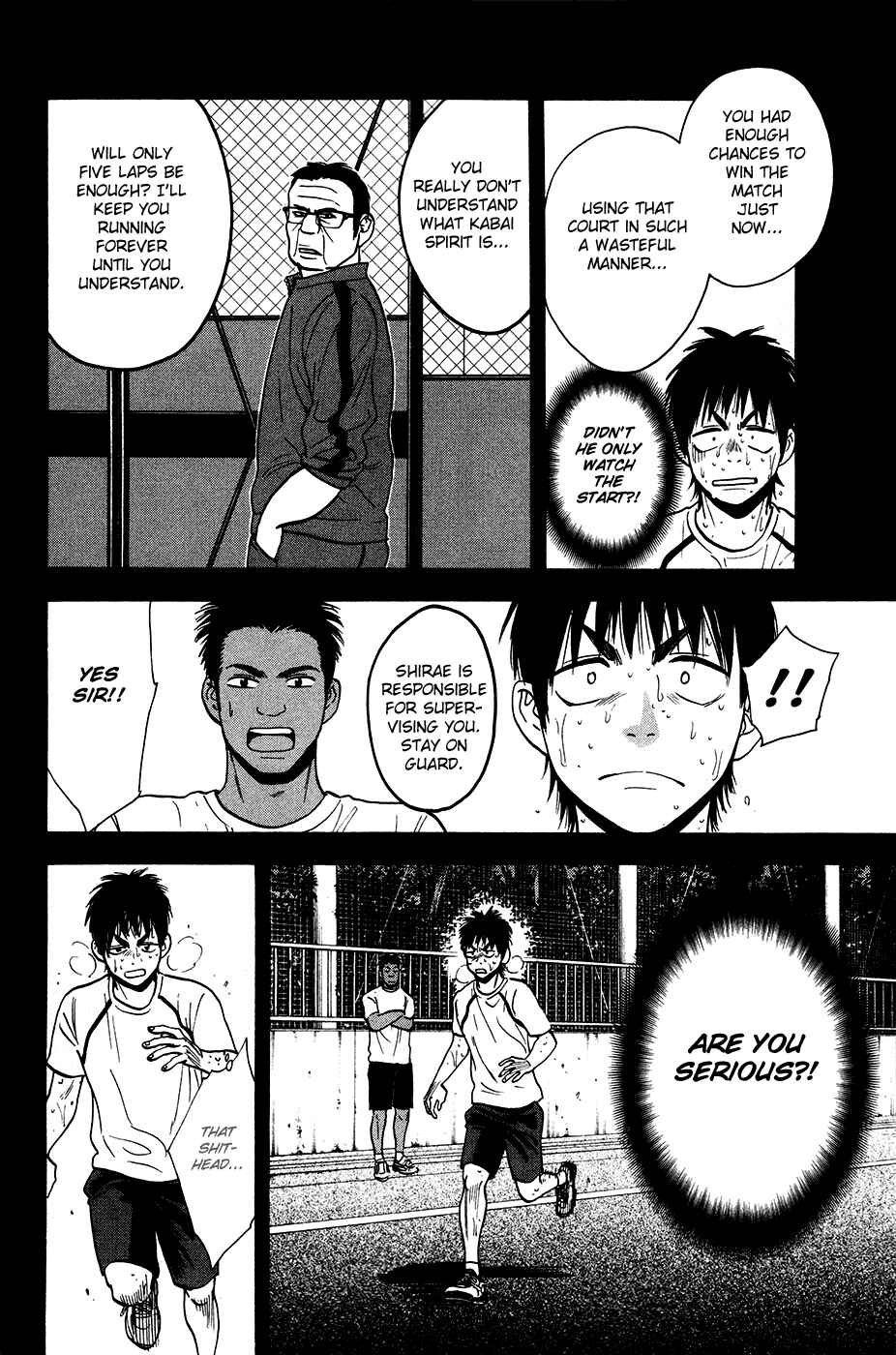 Page 7 Chapter 238 Baby Steps