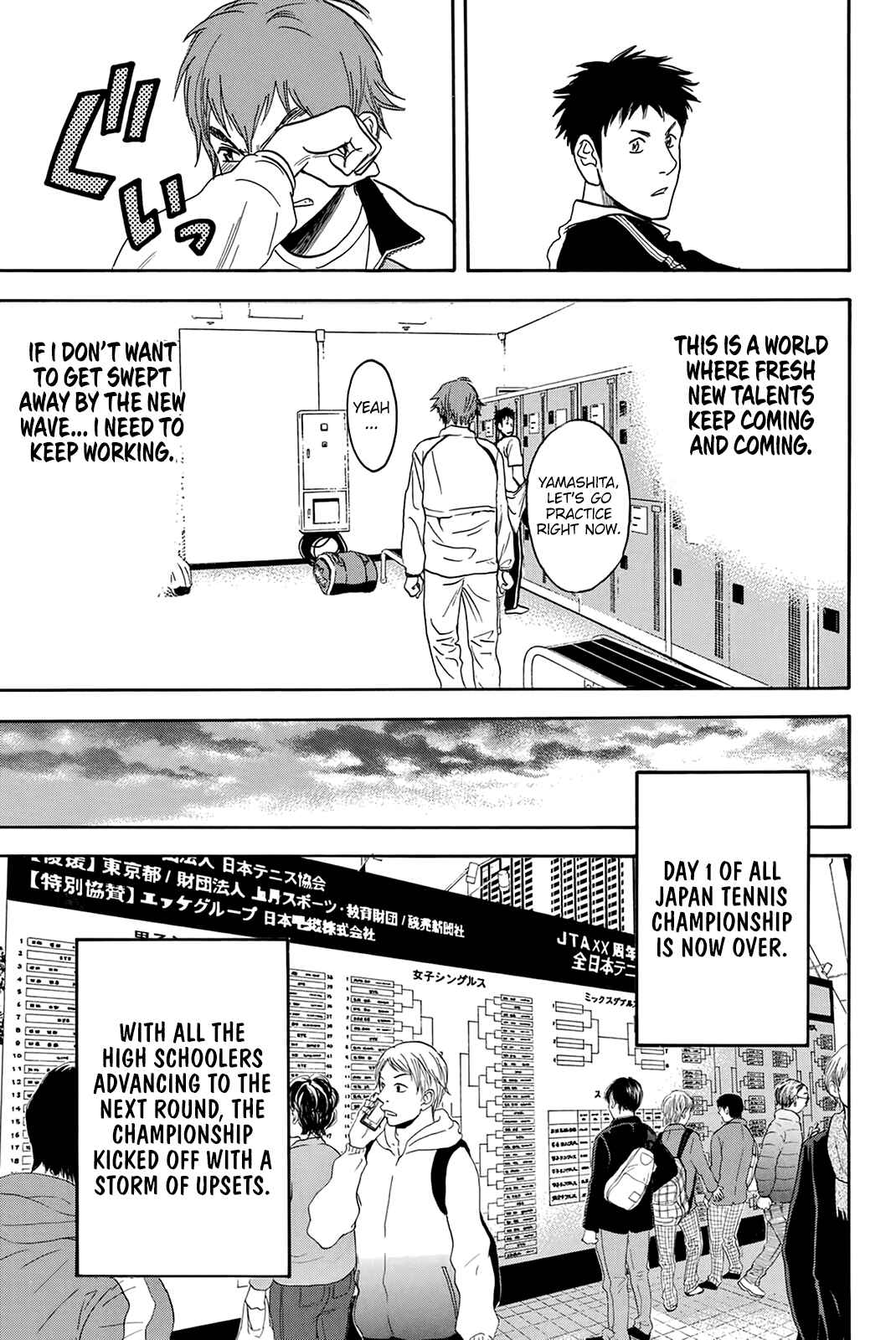 Page 16 Chapter 313 Baby Steps